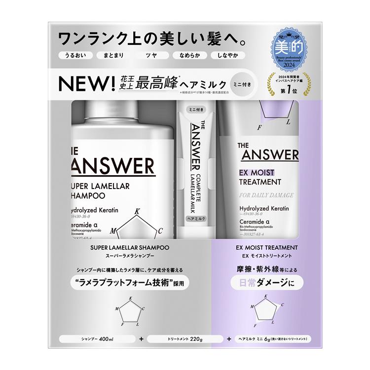 シャンプー+トリートメント D+ヘアミルク セット【数量限定】: コスメ