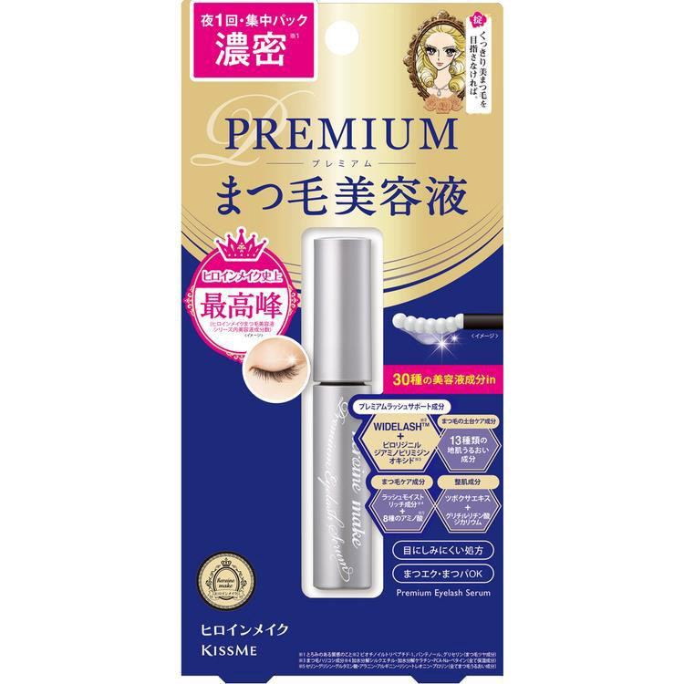 アイラッシュセラム プレミアムEX NN: コスメ＆ビューティー | ロフト