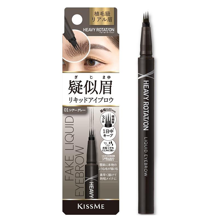 疑似眉リキッドアイブロウ 01 シアーグレー(01:シアーグレー): コスメ