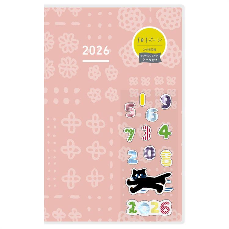 Atelier DorF' 2026 Diary スケジュール帳 Atelier DorF' 2026