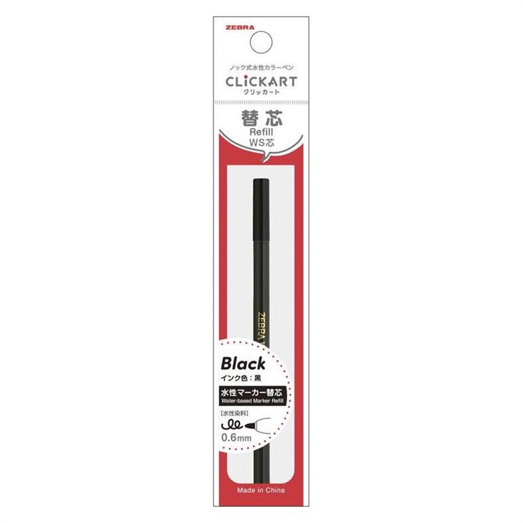 クリッカート ノック式水性カラーペン 単色 ライトカラー 替芯 黒(黒