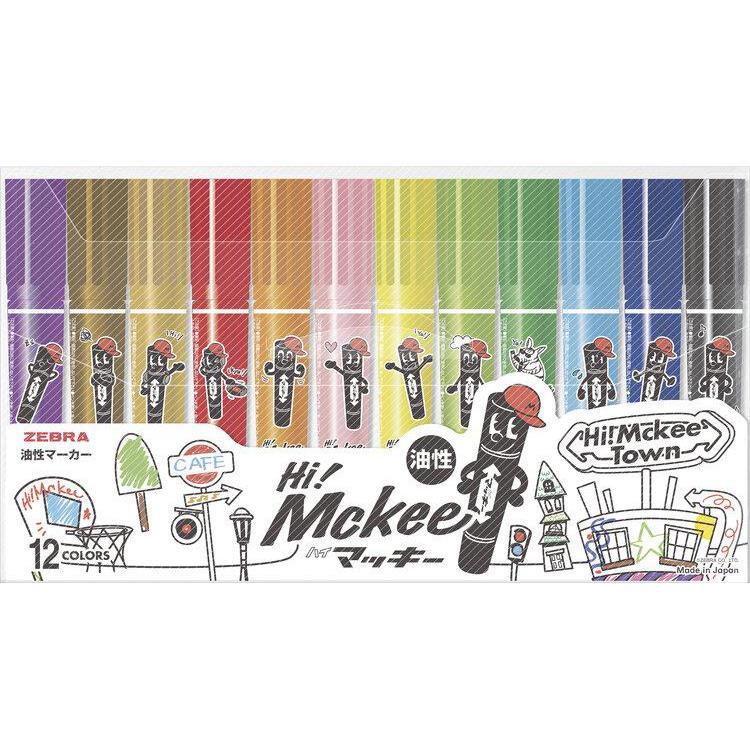 ハイマッキー 細太 油性 Hi!Mckee 12色セット: ステーショナリー