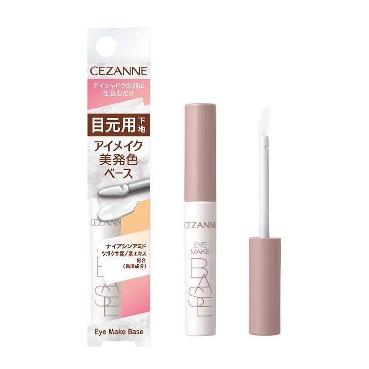 ☆各1個☆クリアベース＆ピンク☆イオン化粧品 各1個☆クリアベース