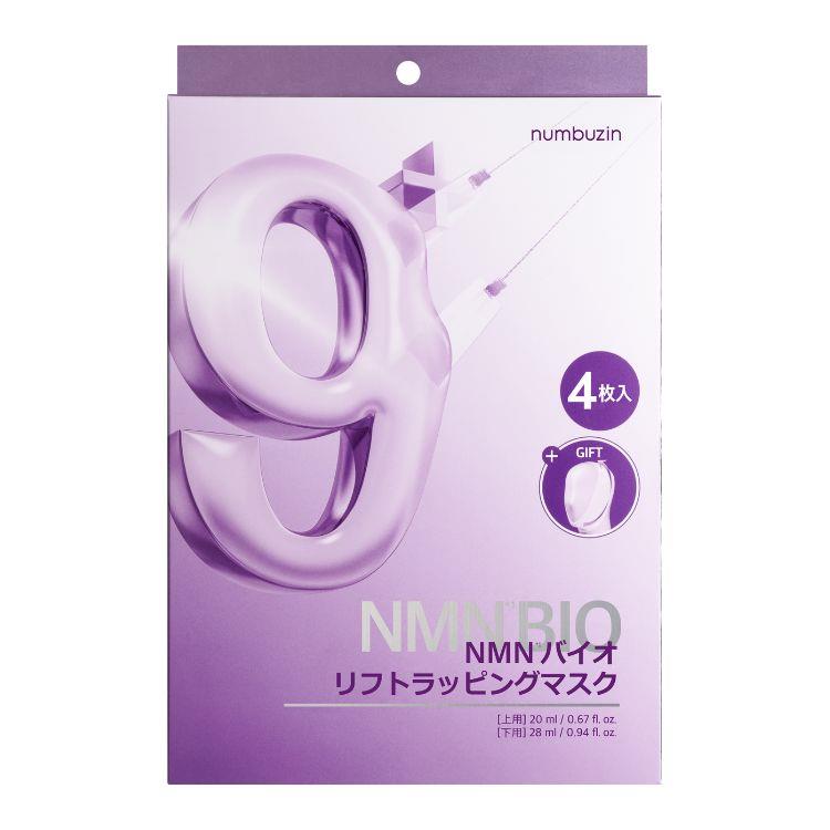 9番 NMNバイオリフト ラッピングマスク 4枚入: コスメ＆ビューティー