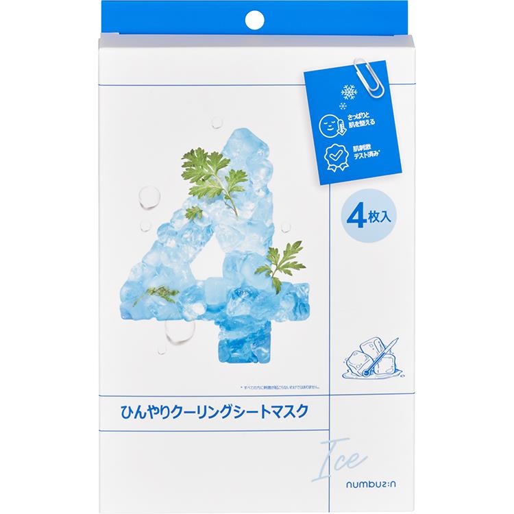 4番 ひんやりクーリングマスク 4枚入: コスメ＆ビューティー | ロフト