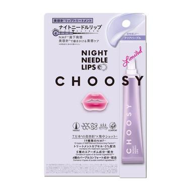 リップクリーム・リップケア | スキンケア | コスメ＆ビューティー