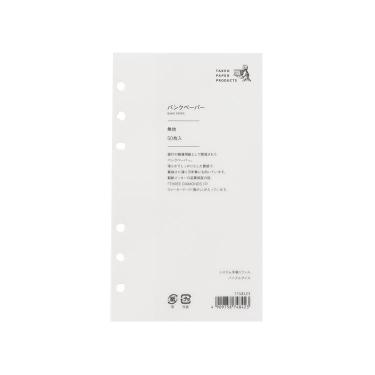 リフィル バイブル バンクペーパー: ステーショナリー | ロフトネット