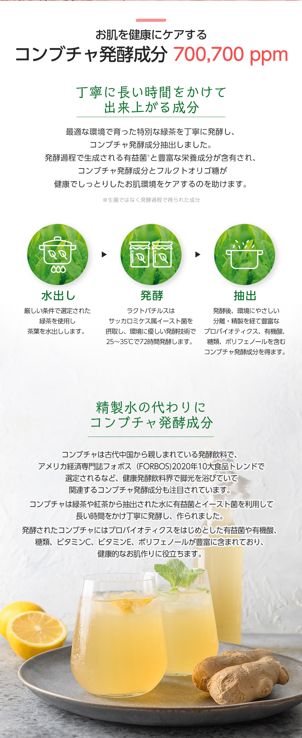 コンブバイオームインテンシブジェルクリーム | LAVIEN JAPAN