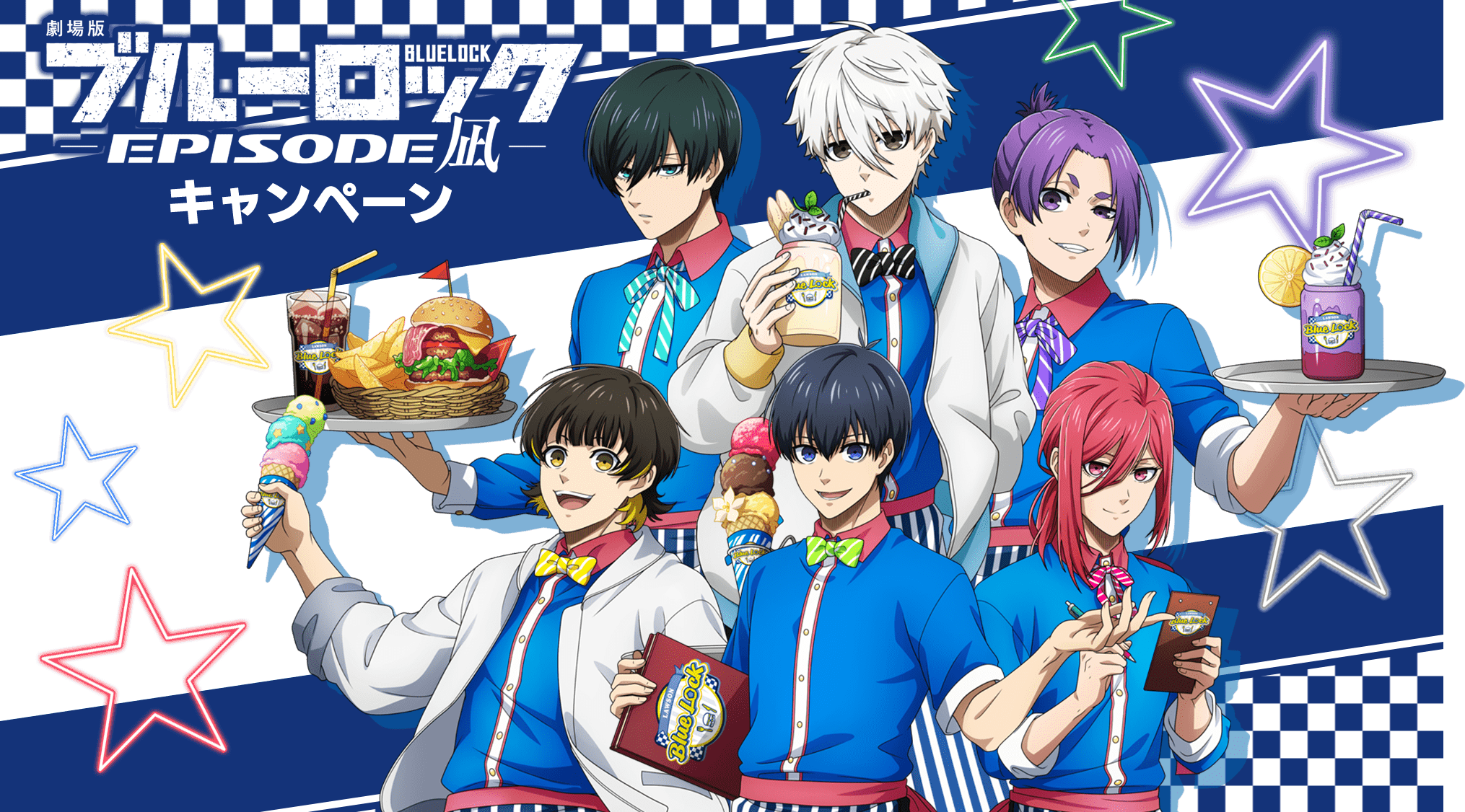 店内マルチコピー機「ローソンプリント」｜『劇場版ブルーロック