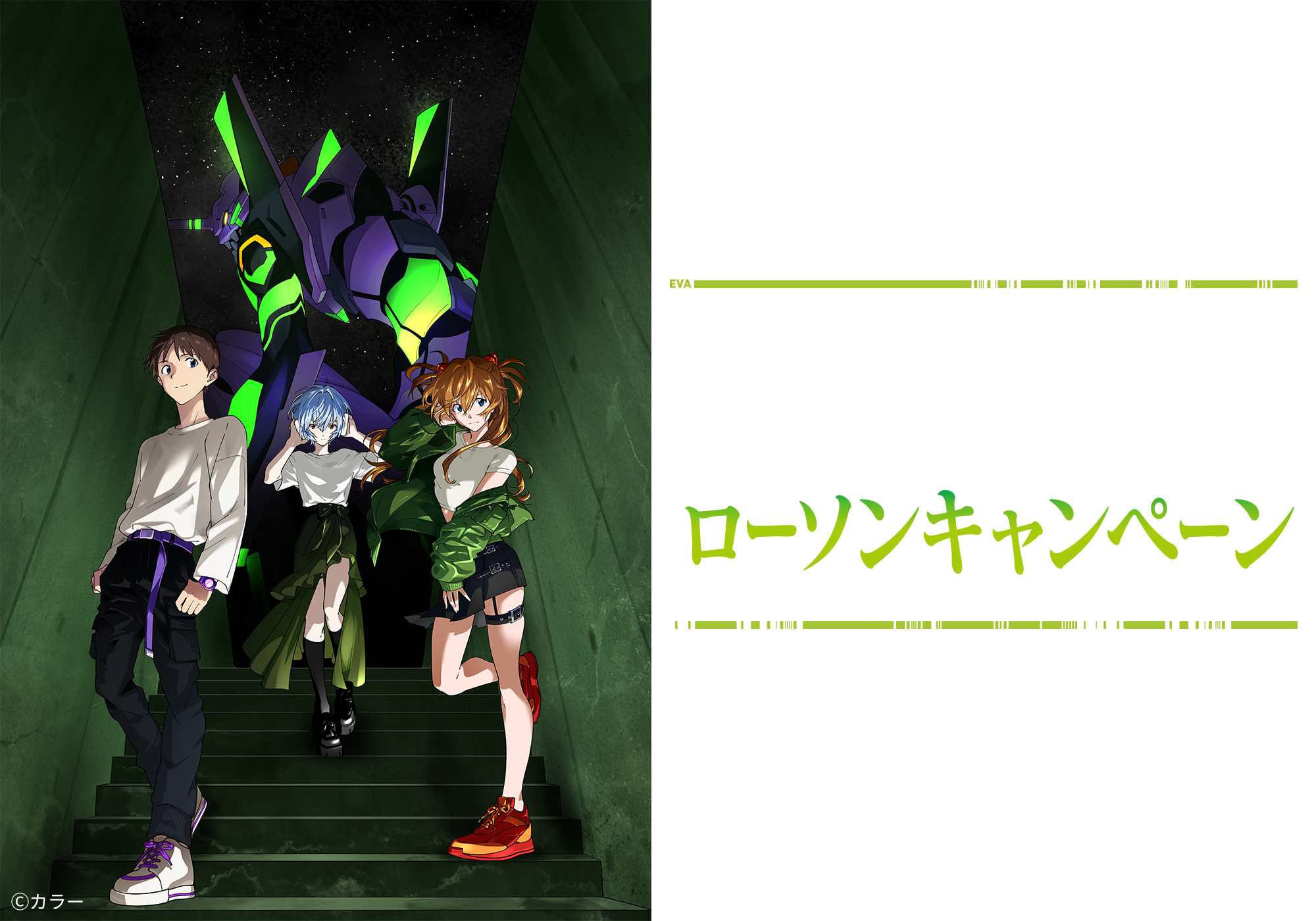 ポイントカード会員限定 スタンプをためて応募しよう オリジナルグッズ
