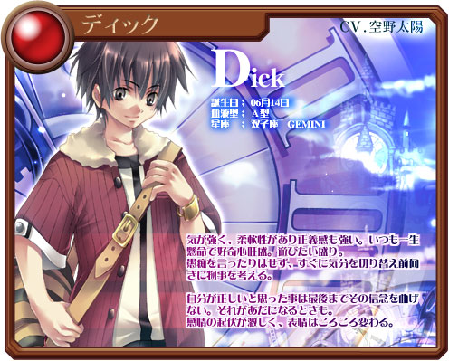 郎猫儿 -Laughter Land-