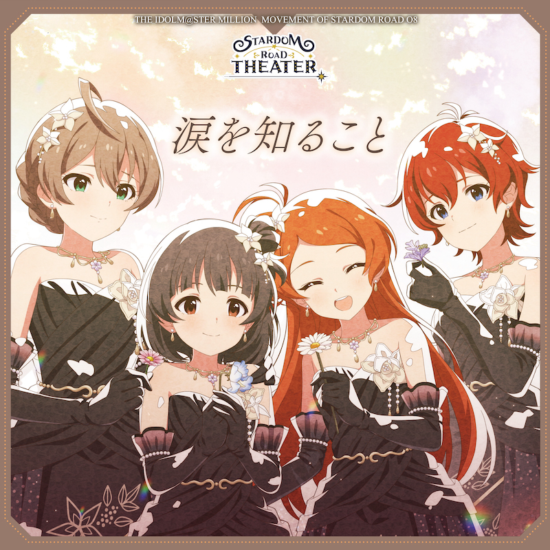 リリース情報｜アイドルマスター ミリオンライブ！ THE IDOLM@STER