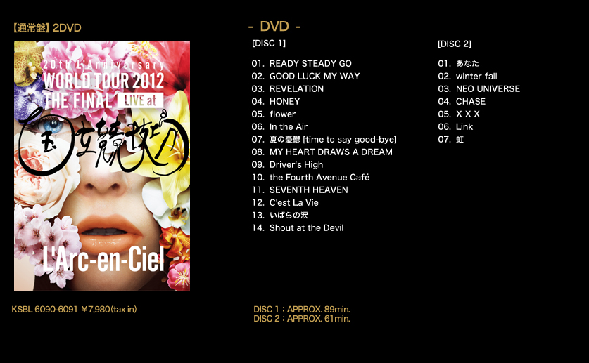 L'Arc～en～Ciel 20th L'Anniversary WORLD TOUR 2012 THE FINAL LIVE