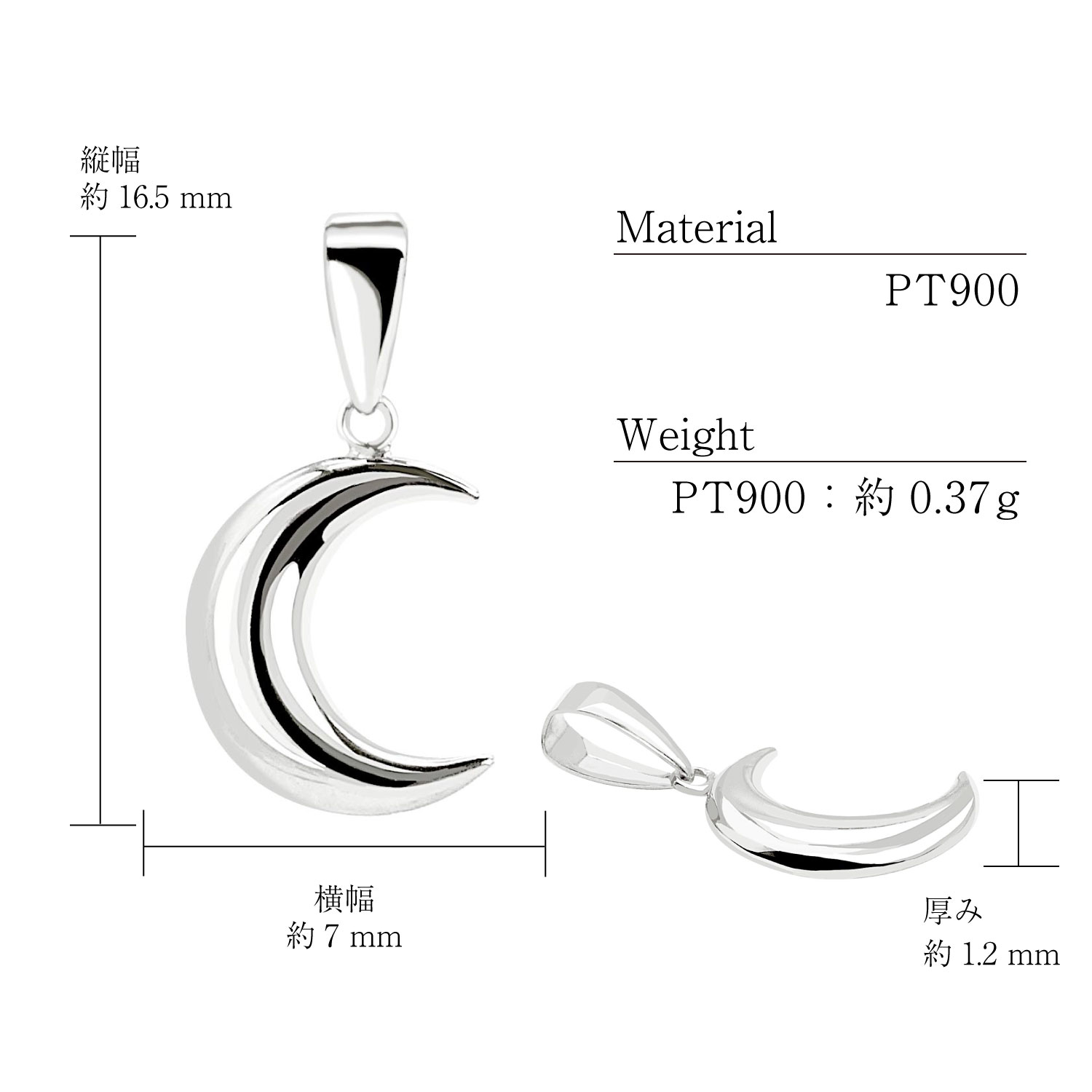 ネックレストップ ペンダントトップ ムーン 月 レディース メンズ