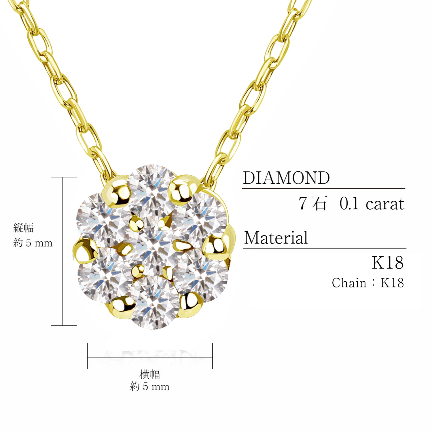 ネックレス 1粒 ダイヤモンド 0.1ct ダリア フラワー K18 ゴールド 18