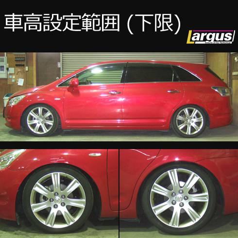 LARGUS ONLINE SHOP / トヨタ マークXジオ ANA10 2WD SpecS 車高調キット