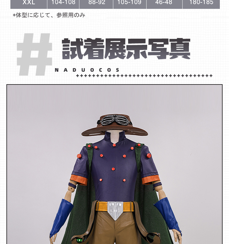 ジョジョの奇妙な冒険 STEEL BALL RUN ジャイロ・ツェペリ-Gyro