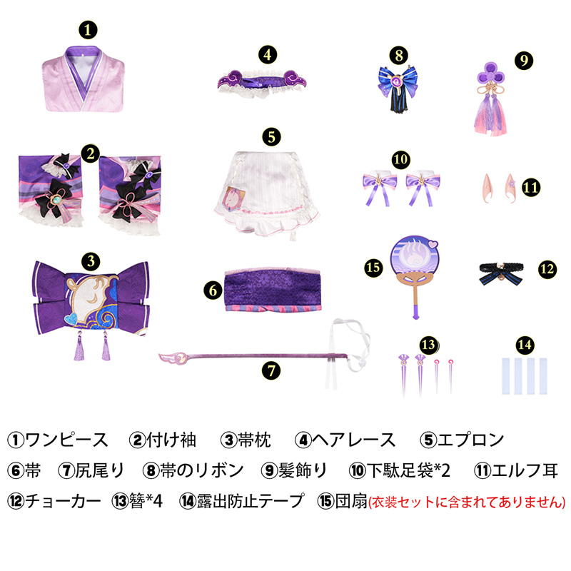 原神 Genshin 稲妻 夢見月瑞希-YumemizukiMizuki コスプレ衣装