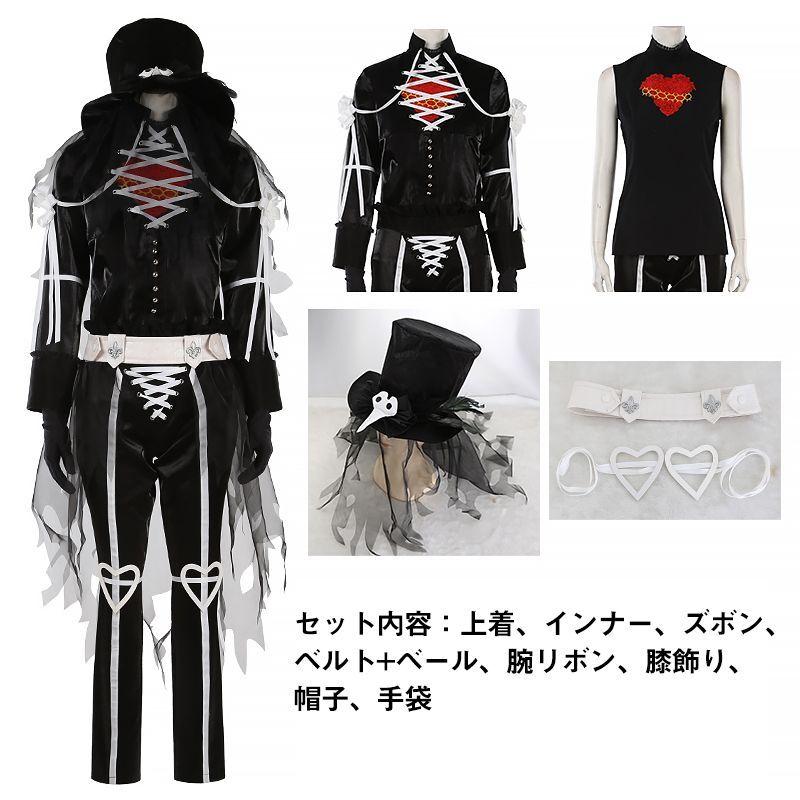 ツイステッドワンダーランド ツイステ ハーツラビュル寮スケアリー