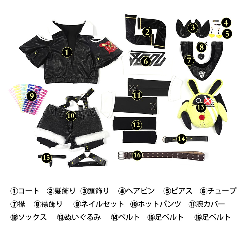 ゼンレスゾーンゼロ ゼンゼロ ニコ・デマラ-Nicole Demara コスプレ