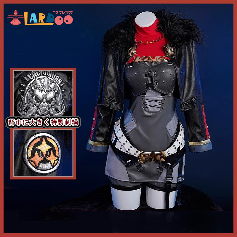 ゼンレスゾーンゼロ ゼンゼロ キング・シーザー-Caesar King コスプレ