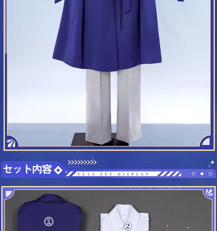 崩壊スターレイル HonkaiStarRail Luckin coffeeコラボ ファイノン