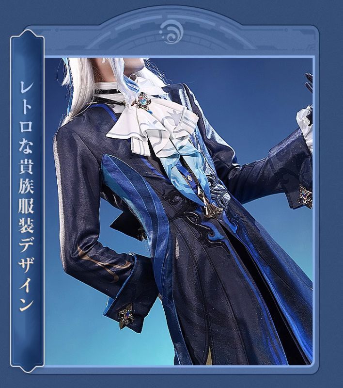 三分妄想1/3Delusion】原神 Genshin ヌヴィレット-Neuvillette