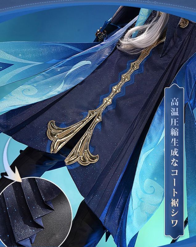 三分妄想1/3Delusion】原神 Genshin ヌヴィレット-Neuvillette