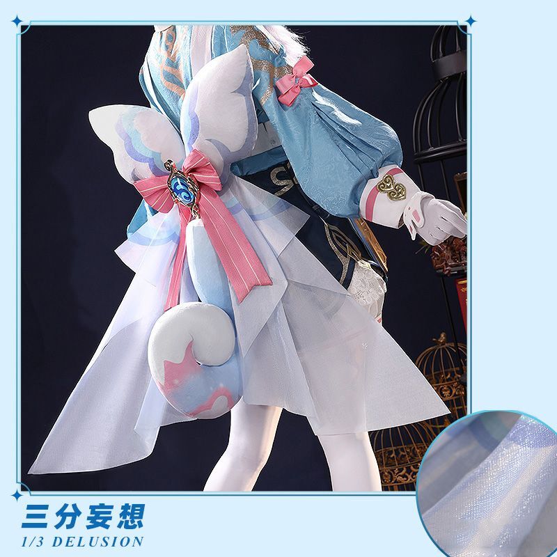 三分妄想1/3Delusion】原神 Genshin シグウィン-Sigewinne コスプレ