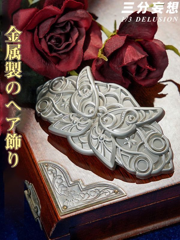 三分妄想1/3Delusion】葬送のフリーレン フェルン-Fern コスプレ衣装