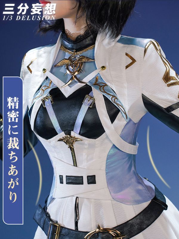 三分妄想1/3Delusion】恋と深空 Love and Deepspace 主人公・輝く旅路