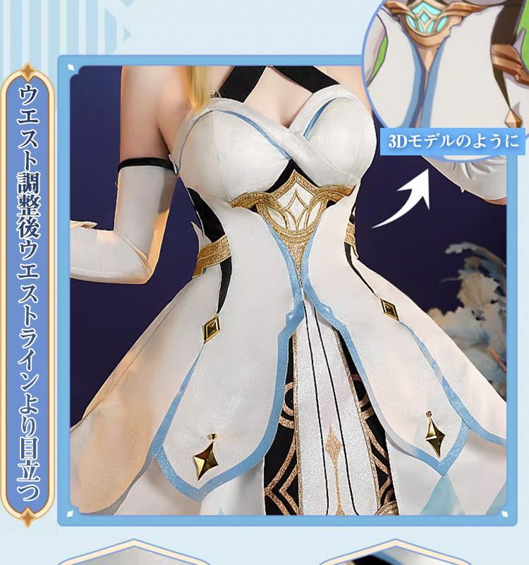 三分妄想1/3Delusion】原神 Genshin 旅人蛍-Lumine コスプレ衣装