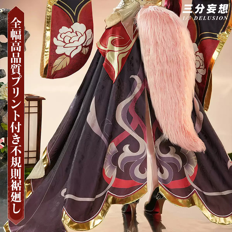 三分妄想1/3Delusion】崩壊スターレイル HonkaiStarRail 停雲 帰忘の