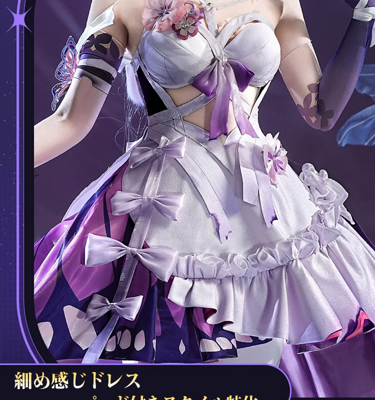 三分妄想1/3Delusion】崩壊スターレイル HonkaiStarRail キャストリス