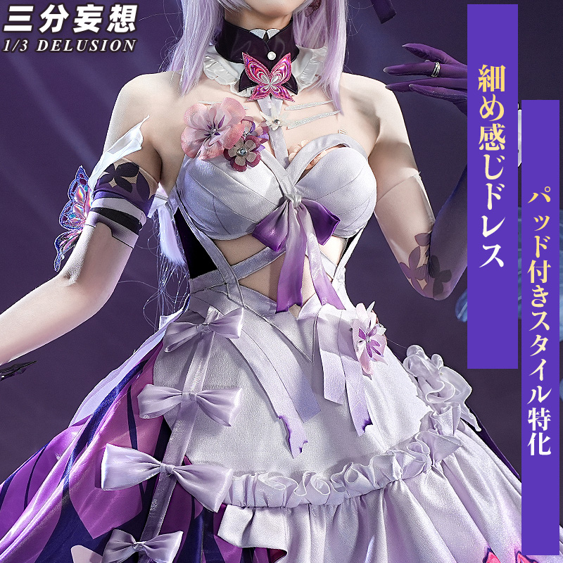 三分妄想1/3Delusion】崩壊スターレイル HonkaiStarRail キャストリス