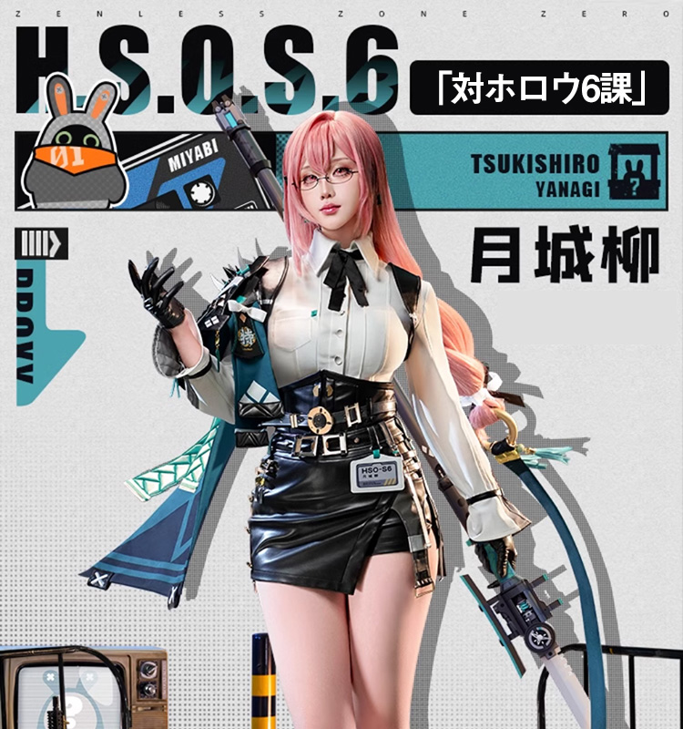 三分妄想1/3Delusion】ゼンレスゾーンゼロ ゼンゼロ 月城柳 コスプレ