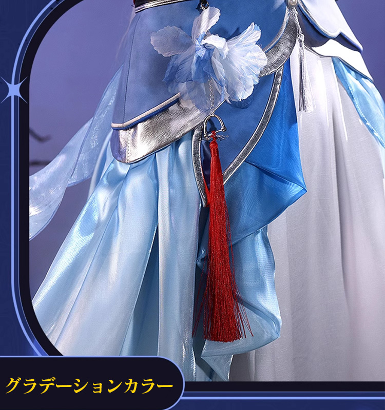 三分妄想1/3Delusion】崩壊：スターレイル 鏡流-Jingliu コスプレ衣装