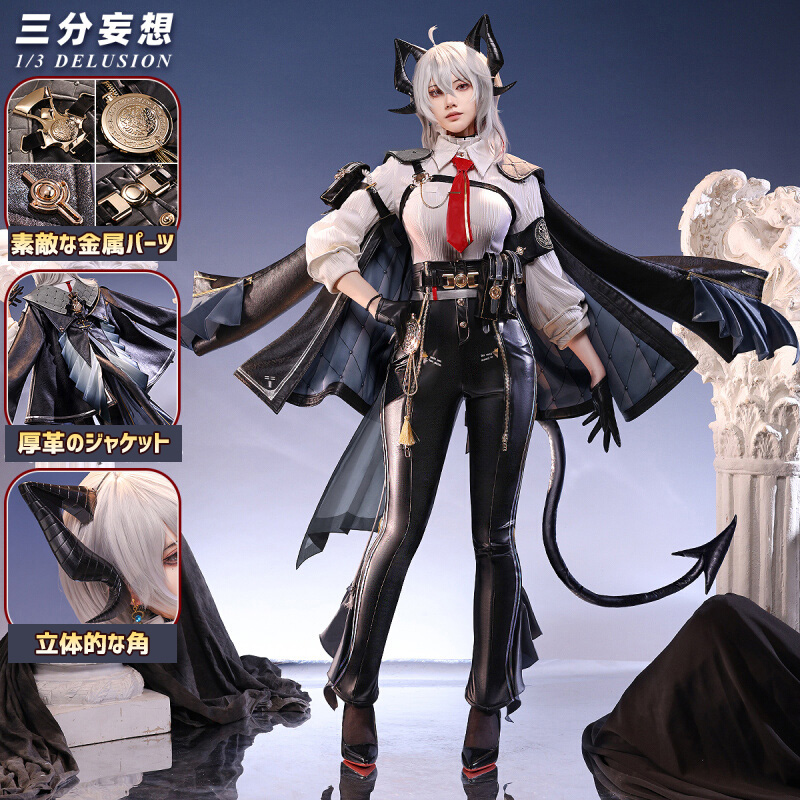 三分妄想1/3Delusion】鳴潮 メイチョウ Wuthering Waves ザンニー Zani