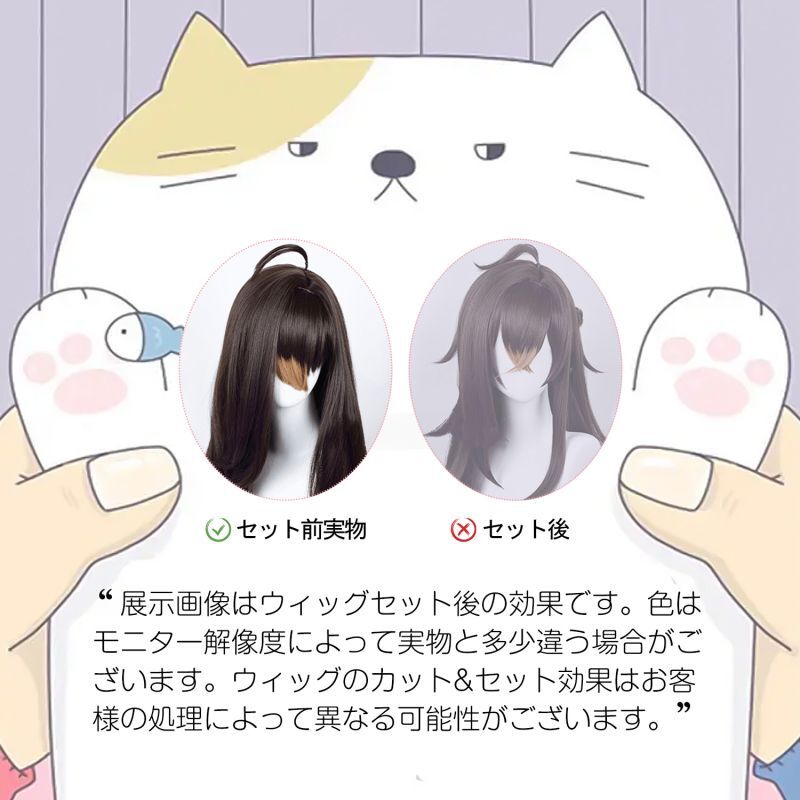 原神 Genshin げんしん リネ-Lyney コスプレウィッグ ネット付き 耐熱