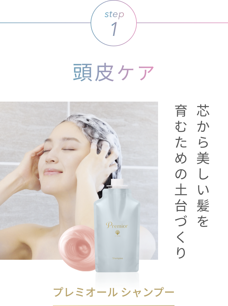 通販限定「ラサーナ プレミオール」シリーズ｜ラサーナ公式通販サイト