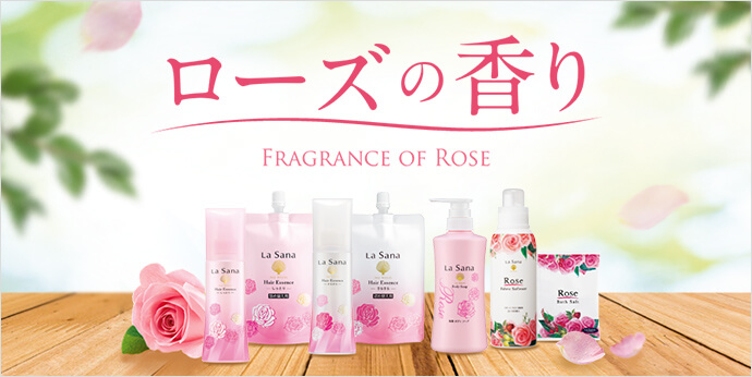 海藻 ヘア エッセンス さらさら｜ラサーナ公式通販サイト