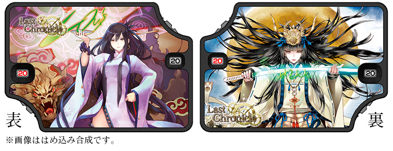 ブースターパック | 製品 | Last Chronicle ラスト クロニクル
