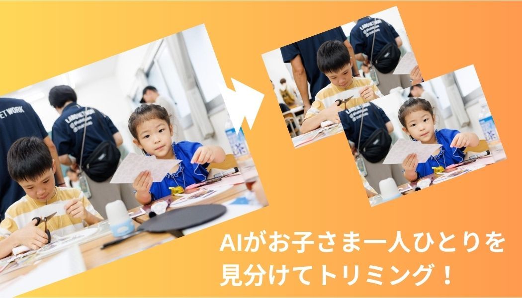 フォトビジネスFES2025 in 高松 │ 株式会社ラボネットワーク