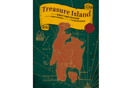 宝島|ラボ・ライブラリー一覧|ラボ・パーティの絵本・CD|幼児教室