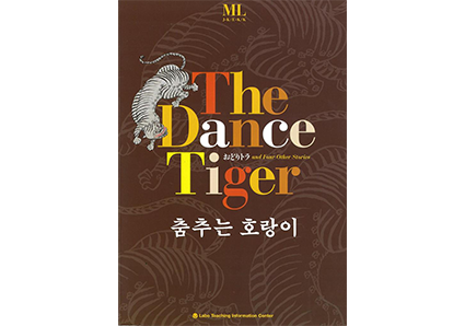 まほうの馬シフカ・ブールカ|ラボ・ライブラリー一覧|ラボ・パーティの