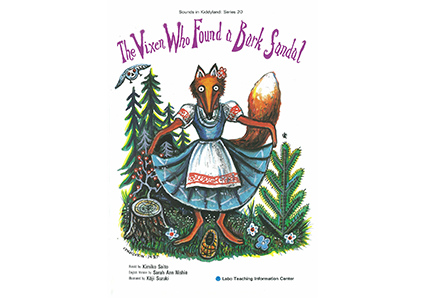 新品 ラボ教育センター【SK20】まほうの馬シフカ・ブールカ まほうの馬