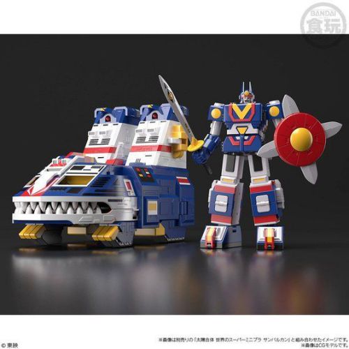 太陽合体 世界のスーパーミニプラ サンバルカン」が2月発売！「ビッグ