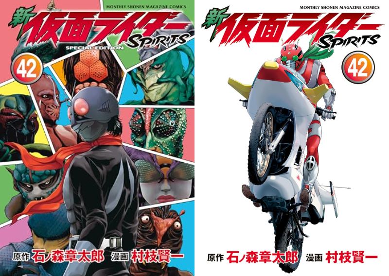 表紙公開】「新 仮面ライダーSPIRITS（42）」が10/17発売！ZX編、遂に