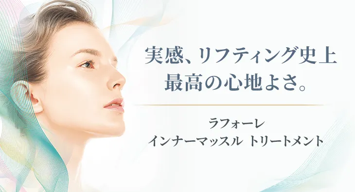 マリア ギャラン クリーム 262｜laforre