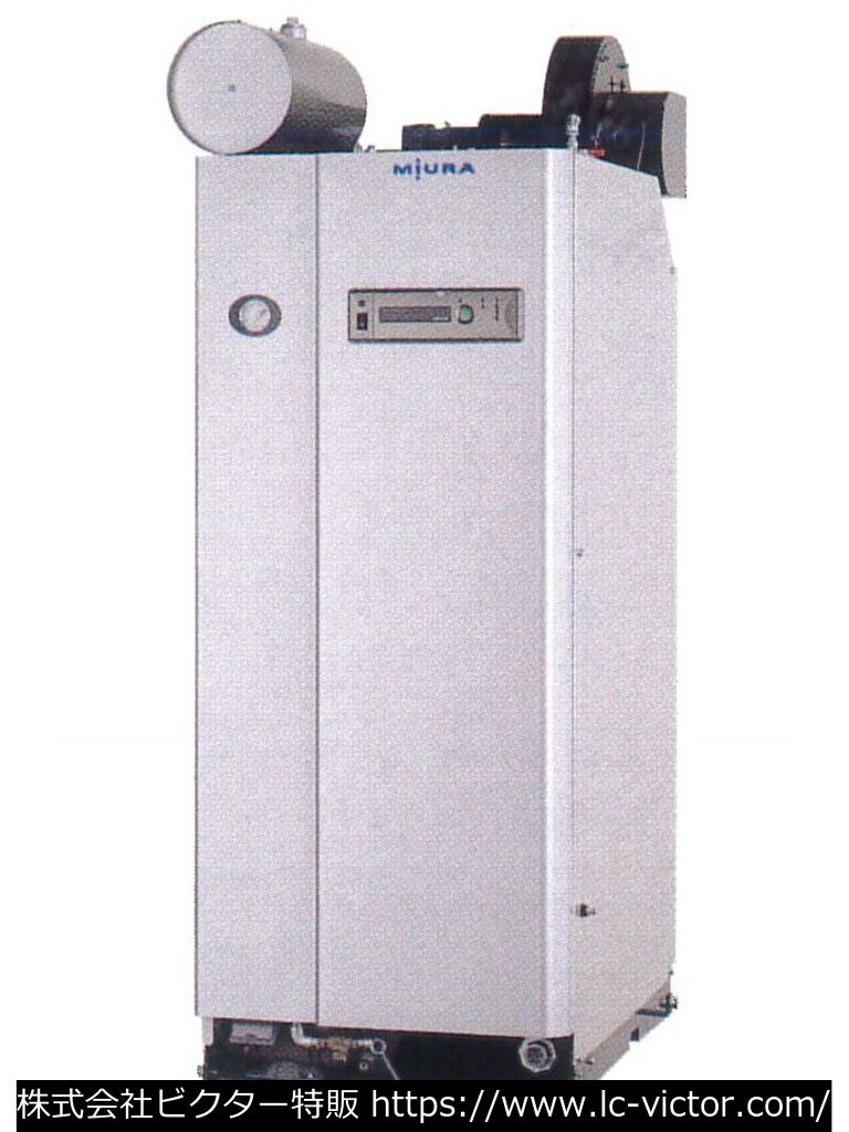 蒸気ボイラー SU-160 三浦工業 《MIURA》 ボイラー 一覧 | 株式会社